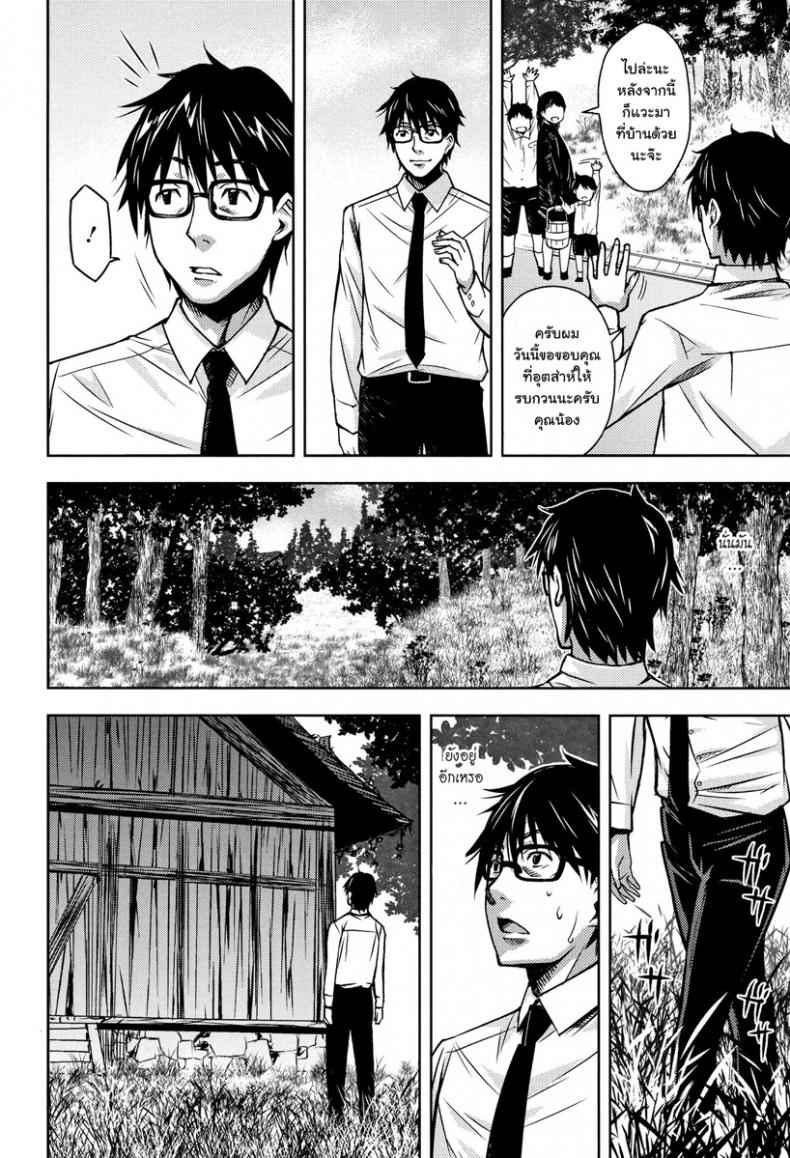 เรื่องราวอีกฝั่งของรูเสียว-Kagura-Moromi-13