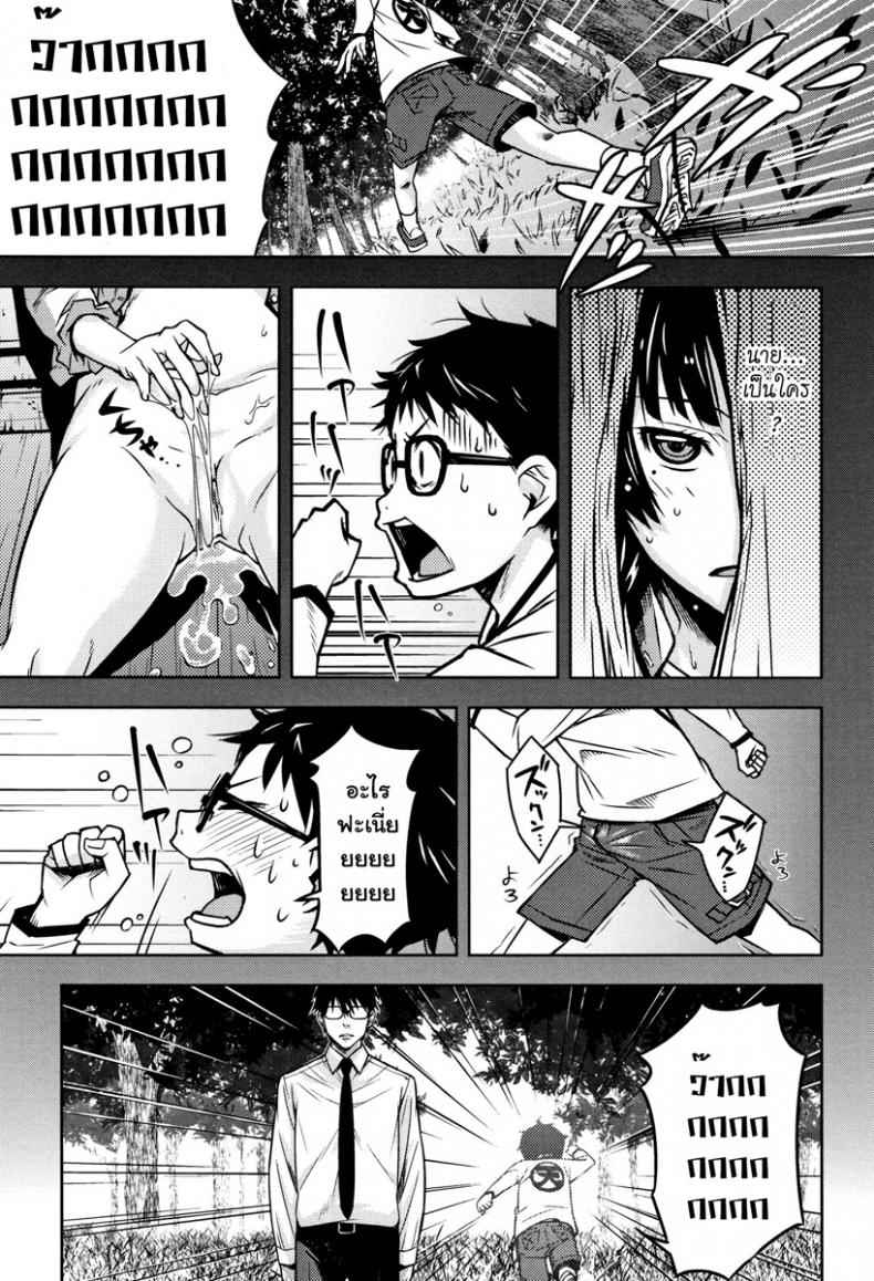 เรื่องราวอีกฝั่งของรูเสียว-Kagura-Moromi-14