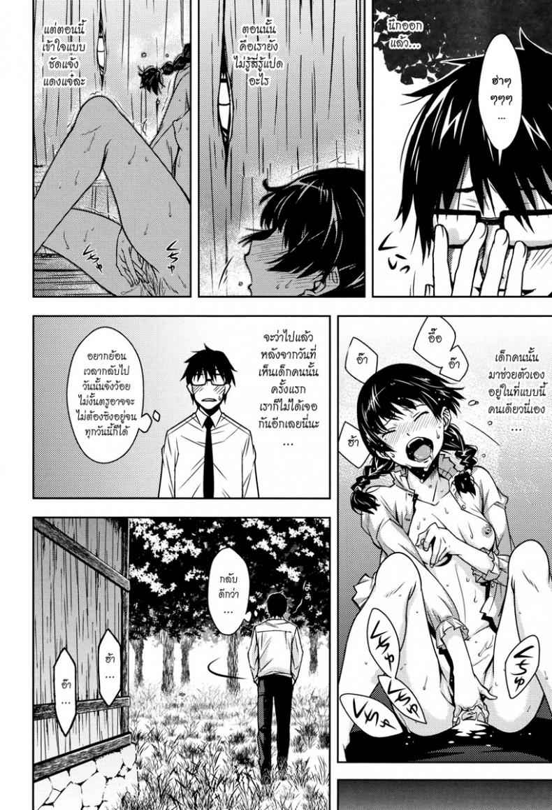 เรื่องราวอีกฝั่งของรูเสียว-Kagura-Moromi-15