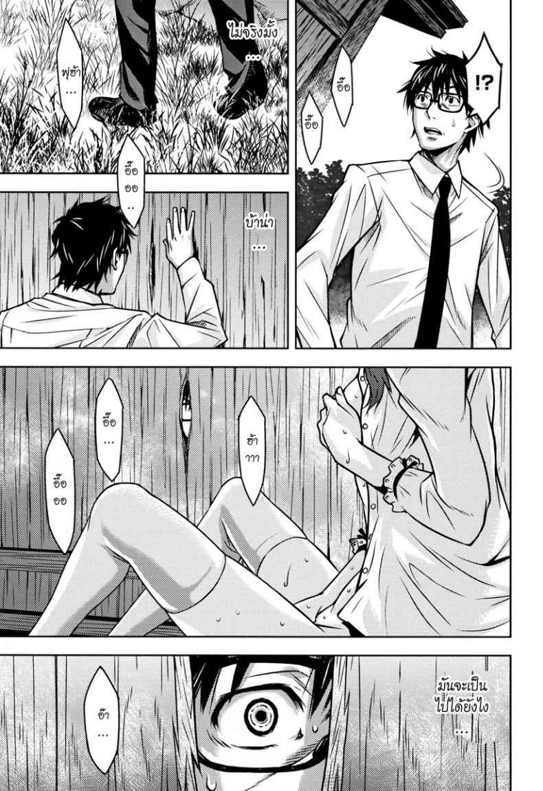 เรื่องราวอีกฝั่งของรูเสียว-Kagura-Moromi-16