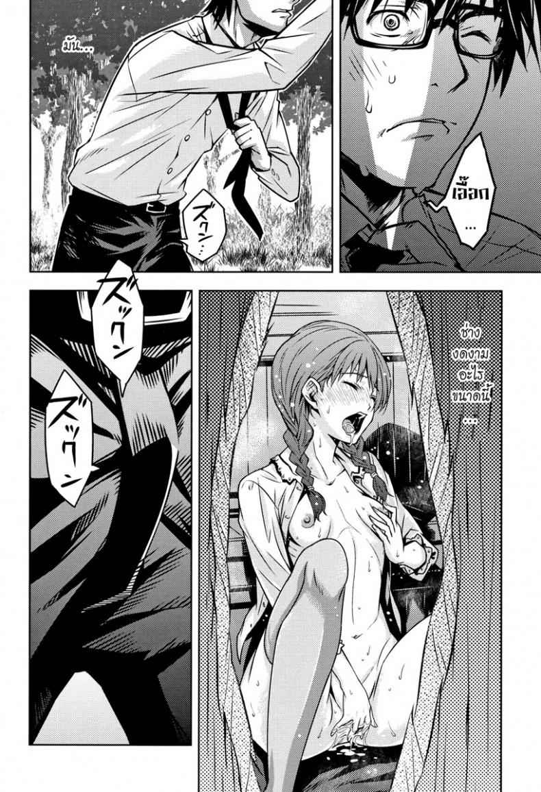 เรื่องราวอีกฝั่งของรูเสียว-Kagura-Moromi-19
