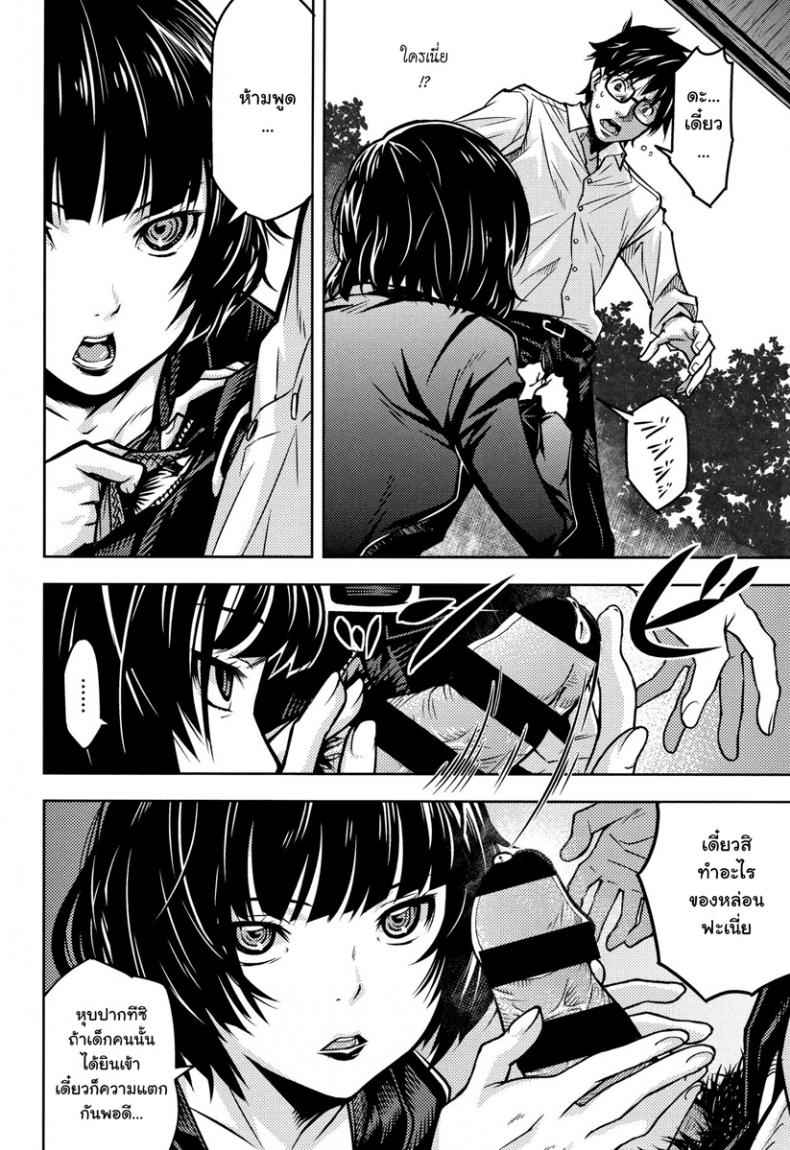 เรื่องราวอีกฝั่งของรูเสียว-Kagura-Moromi-21