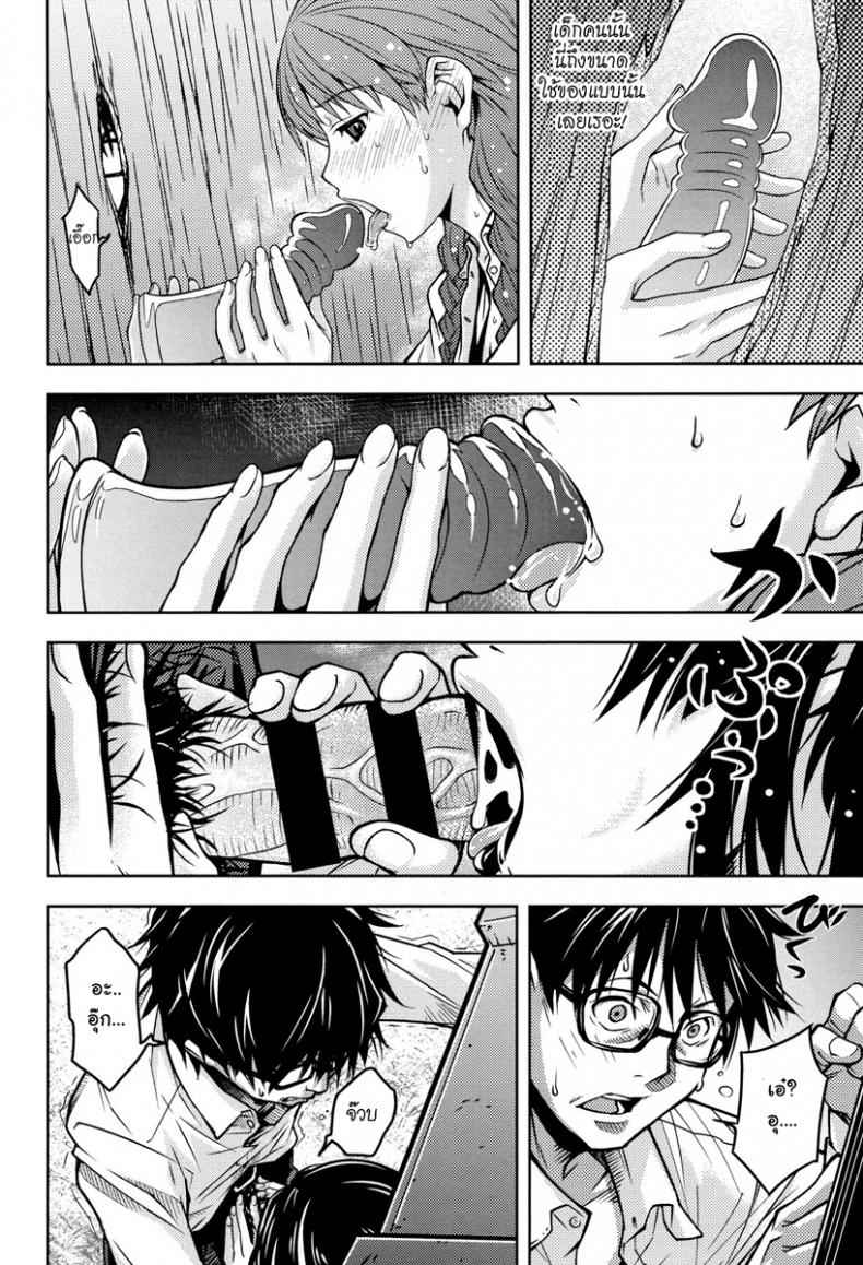 เรื่องราวอีกฝั่งของรูเสียว-Kagura-Moromi-23