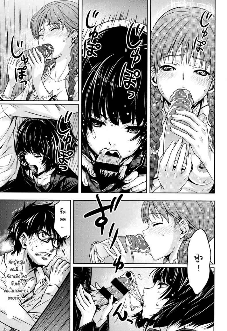 เรื่องราวอีกฝั่งของรูเสียว-Kagura-Moromi-24