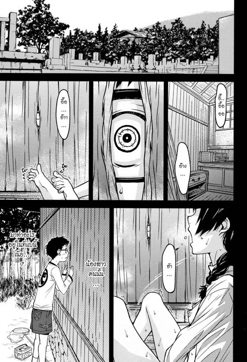 เรื่องราวอีกฝั่งของรูเสียว-Kagura-Moromi-8