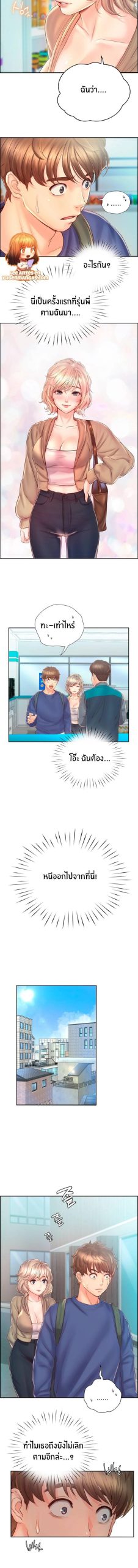 เรื่องสยิวที่โอซาก้า-6-Osaka-Ch.6-10