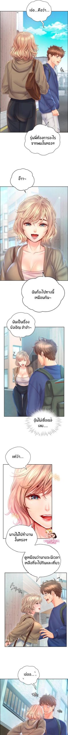 เรื่องสยิวที่โอซาก้า-6-Osaka-Ch.6-11