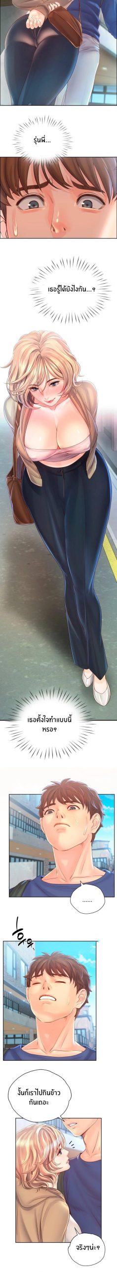 เรื่องสยิวที่โอซาก้า-6-Osaka-Ch.6-12