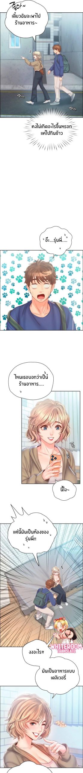 เรื่องสยิวที่โอซาก้า-6-Osaka-Ch.6-13