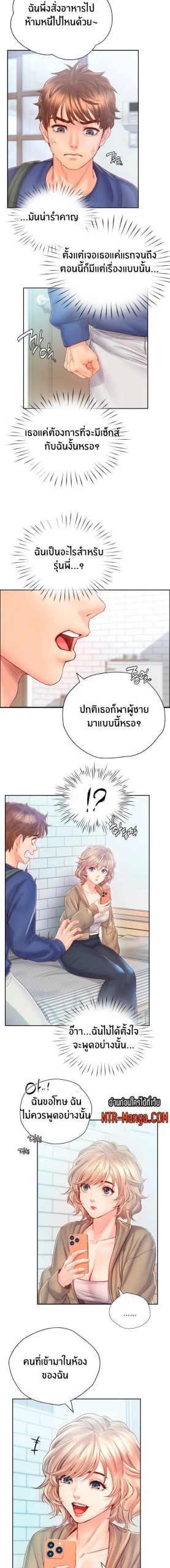 เรื่องสยิวที่โอซาก้า-6-Osaka-Ch.6-14