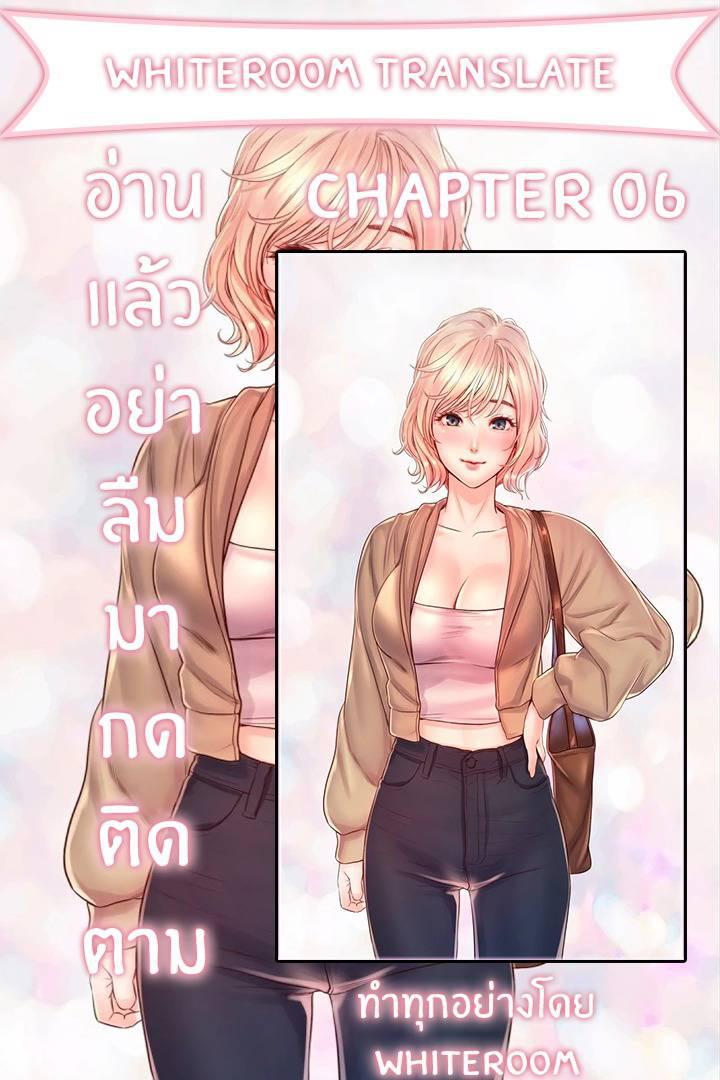 เรื่องสยิวที่โอซาก้า-6-Osaka-Ch.6-2
