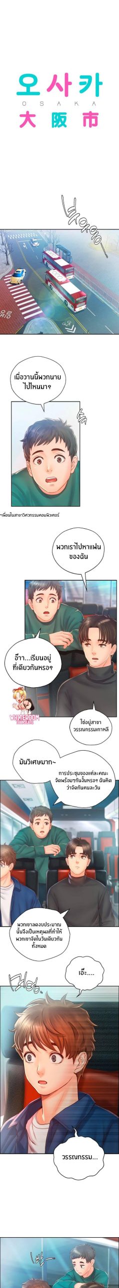 เรื่องสยิวที่โอซาก้า-6-Osaka-Ch.6-3