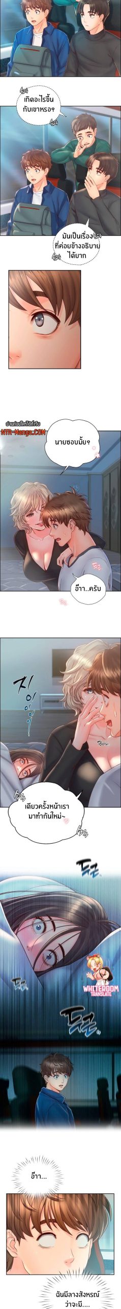 เรื่องสยิวที่โอซาก้า-6-Osaka-Ch.6-4
