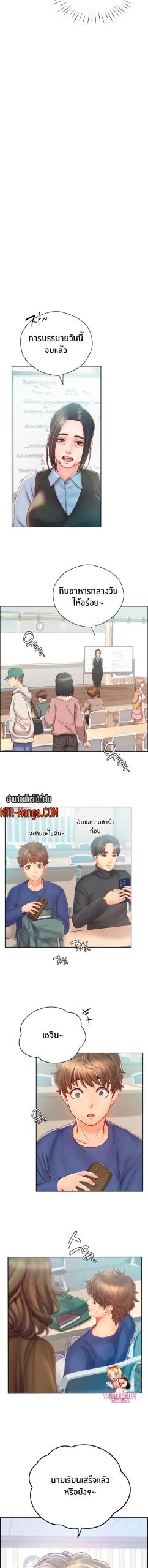 เรื่องสยิวที่โอซาก้า-6-Osaka-Ch.6-5