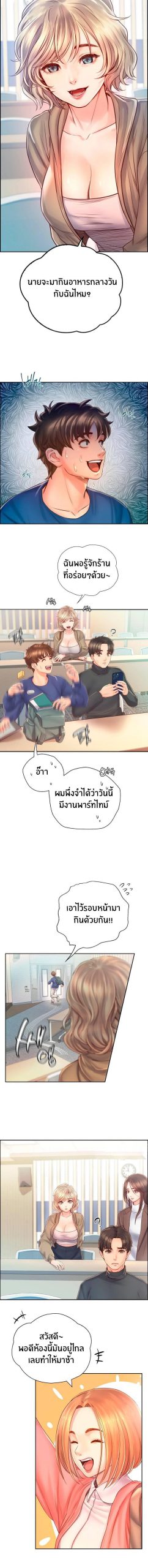 เรื่องสยิวที่โอซาก้า-6-Osaka-Ch.6-6