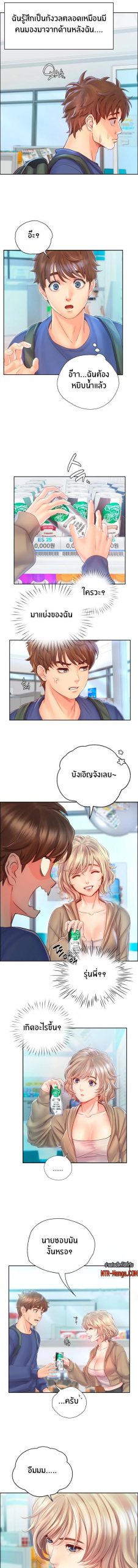 เรื่องสยิวที่โอซาก้า-6-Osaka-Ch.6-9