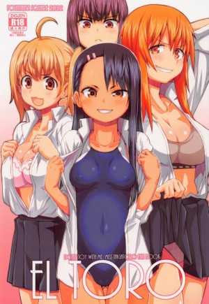 เรื่องเสียวกับยัยพวกตัวแสบ-COMIC1☆20-Fountains-Square-28