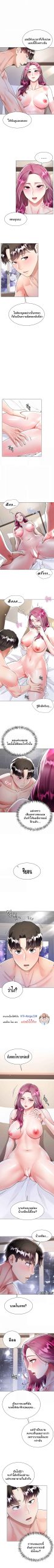 เรื่องใต้กระโปรงของพี่สะใภ้-8-Sister-in-Laws-Skirt-Ch.8-4