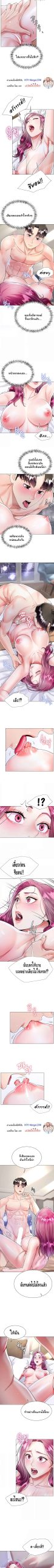 เรื่องใต้กระโปรงของพี่สะใภ้-8-Sister-in-Laws-Skirt-Ch.8-6