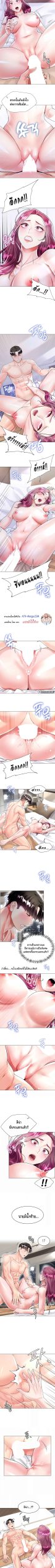 เรื่องใต้กระโปรงของพี่สะใภ้-8-Sister-in-Laws-Skirt-Ch.8-7