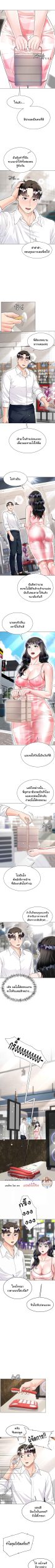 เรื่องใต้กระโปรงของพี่สะใภ้-9-Sister-in-Laws-Skirt-Ch.9-7