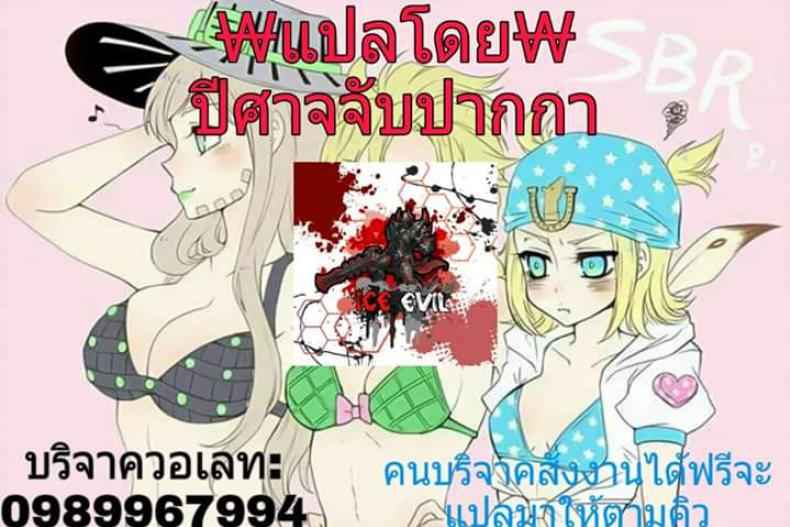 เล่นที่ห้องกับรุ่นพี่คนโปรด-C97-Raijinkai-Haruki-Genia-24