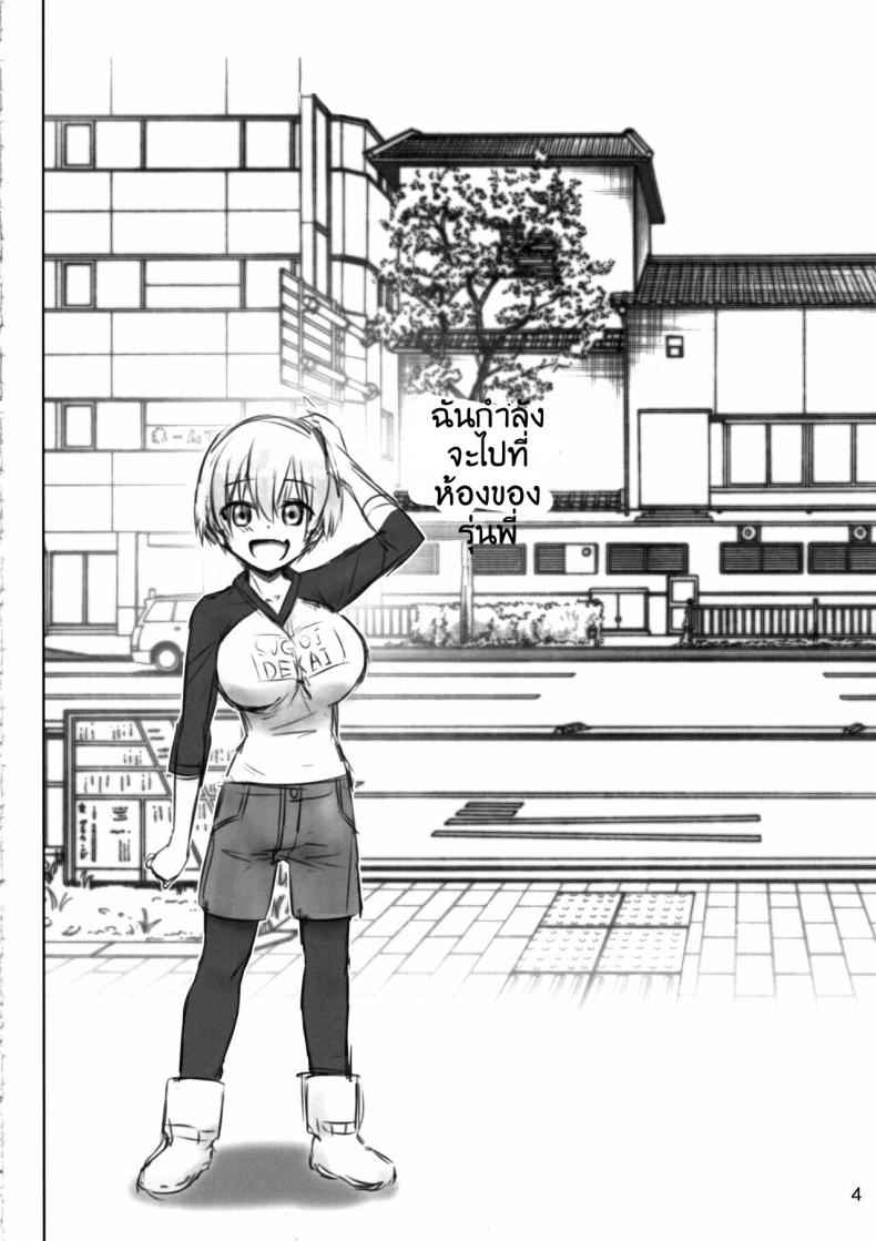 เล่นที่ห้องกับรุ่นพี่คนโปรด-C97-Raijinkai-Haruki-Genia-3