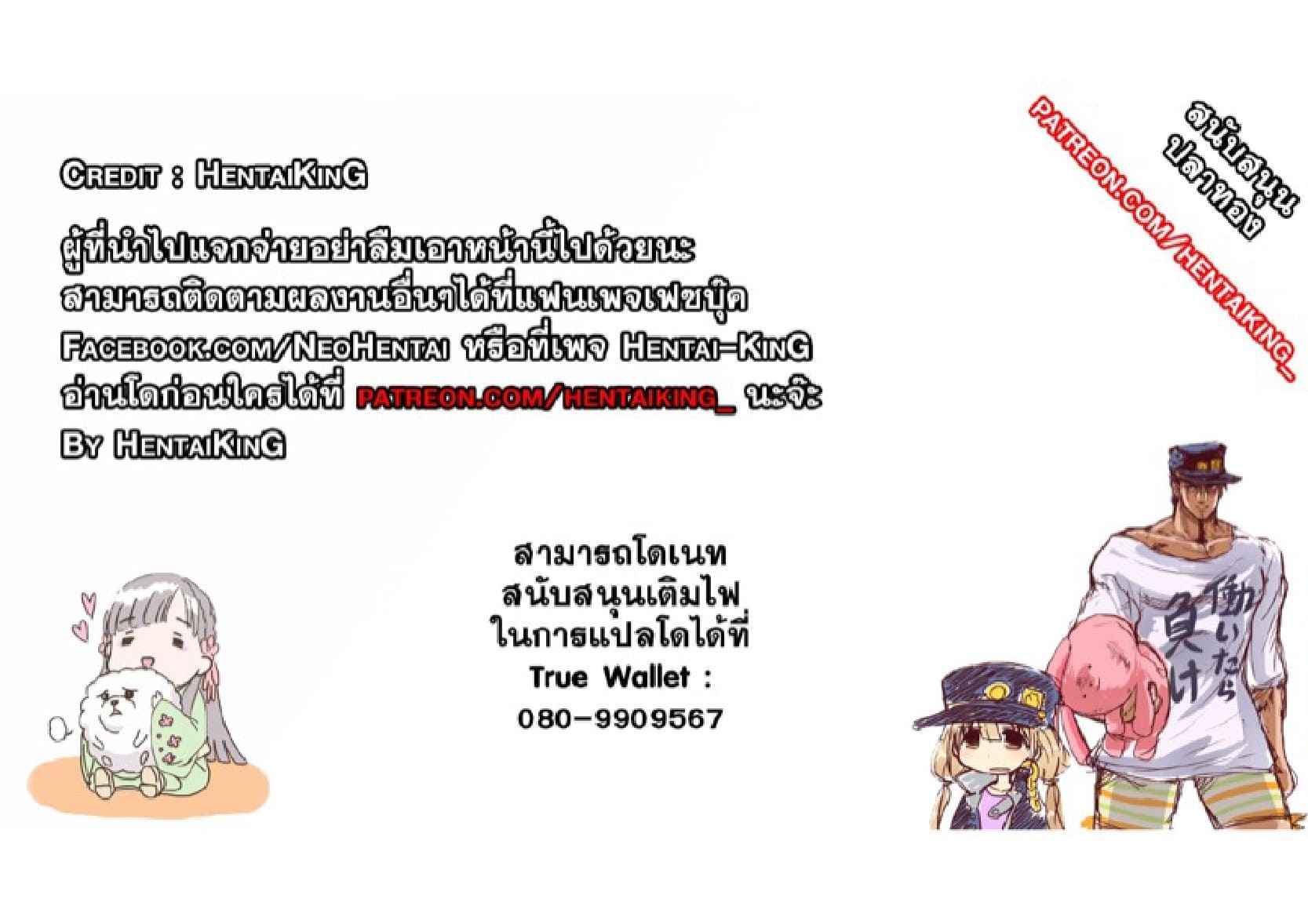 เว็บไซต์หาคู่พาเพลิน-Dobu-no-Hotori.-Himuro-Shunsuke-Otonoko-Gari-24