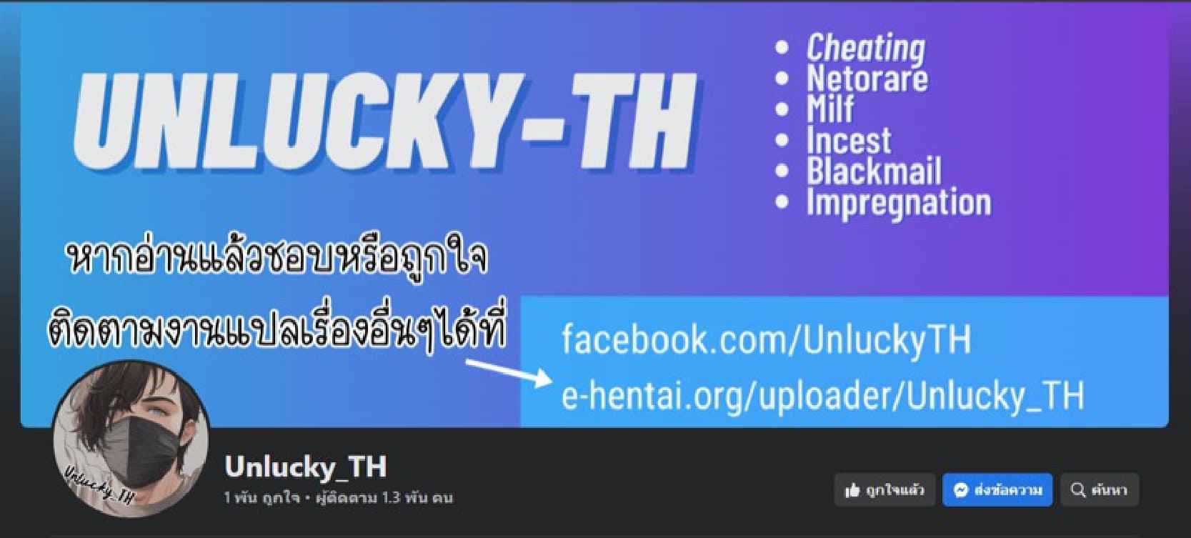 เว็บไซต์หาคู่พาเพลิน-Dobu-no-Hotori.-Himuro-Shunsuke-Otonoko-Gari-27