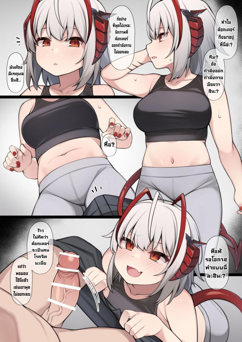 เสียตัวแทนซะงั้น-Moo-Yasashii-W-ni-Gyaku-Rape-Sareru-Mousou-E-1