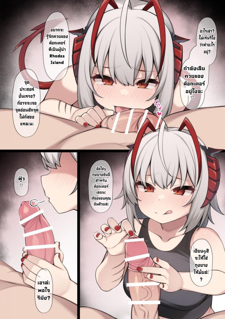 เสียตัวแทนซะงั้น-Moo-Yasashii-W-ni-Gyaku-Rape-Sareru-Mousou-E-2