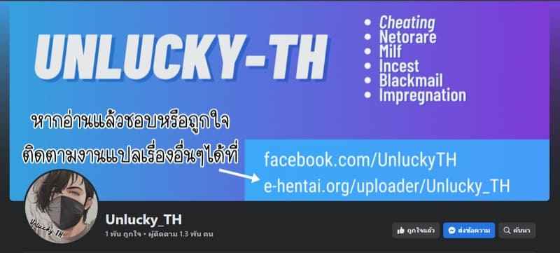 เสียวลับ-ๆ-กับพ่อผัว-7-uyuu-Moto-papa-katsu-aite-to-no-himitsu-no-SEX-27