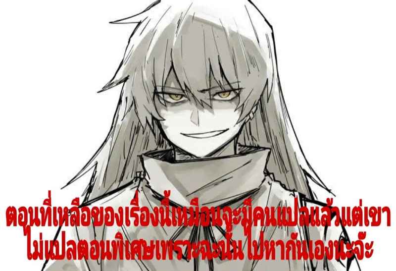 เหมาสองปี้ทั้งคืน-Yuunabe-Shinkouchuu-Tanabe-Kyou-Koukotsu-no-Kishi-Elfina-Gaiden-28