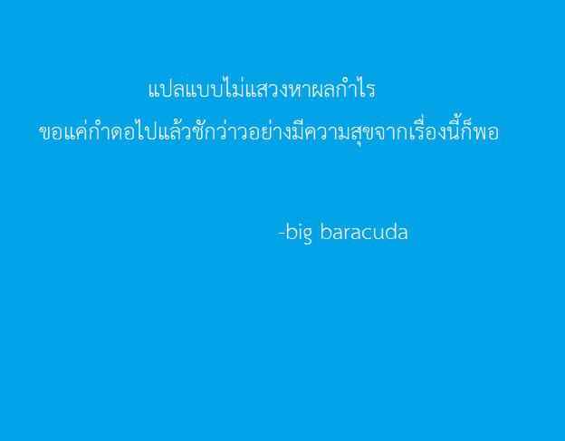 เห็นรุ่นพี่แล้วแฉะเลย-ie-Betabeta-shite-kuru-Senpai-4