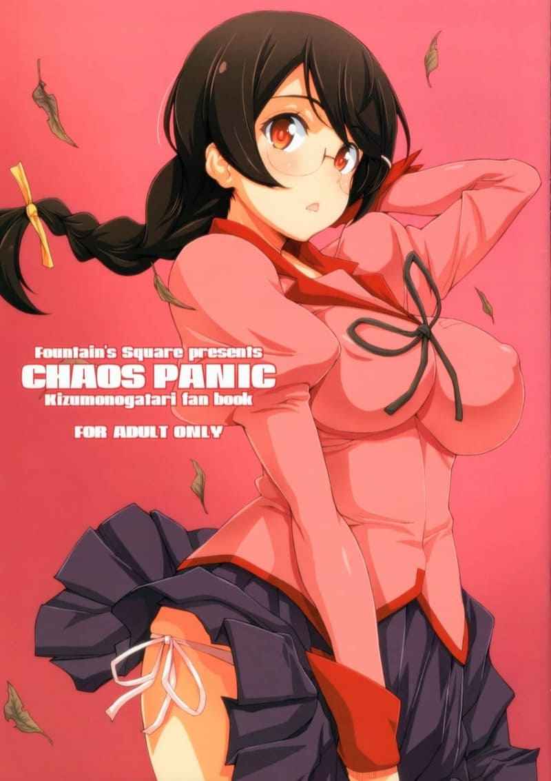 เอาซะเพลินเลย-C91-Fountains-Square-Hagiya-Masakage-CHAOS-PANIC-Bakemonogatari-1-1