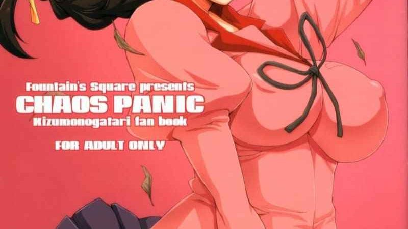 เอาซะเพลินเลย-C91-Fountains-Square-Hagiya-Masakage-CHAOS-PANIC-Bakemonogatari-1