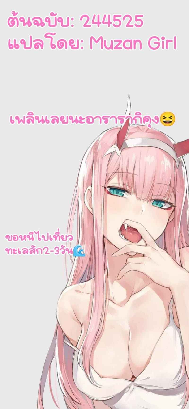 เอาซะเพลินเลย-C91-Fountains-Square-Hagiya-Masakage-CHAOS-PANIC-Bakemonogatari-19