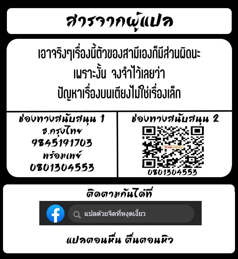 เอาเหมียนหมา-Shiraishi-Nagisa-Inuzuma-Dog-Wife-21