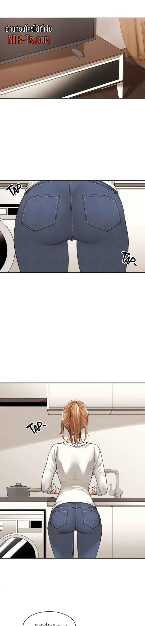 แค่เพื่อนเท่านั้น-32-Friendly-Relationship-Ch.32-20
