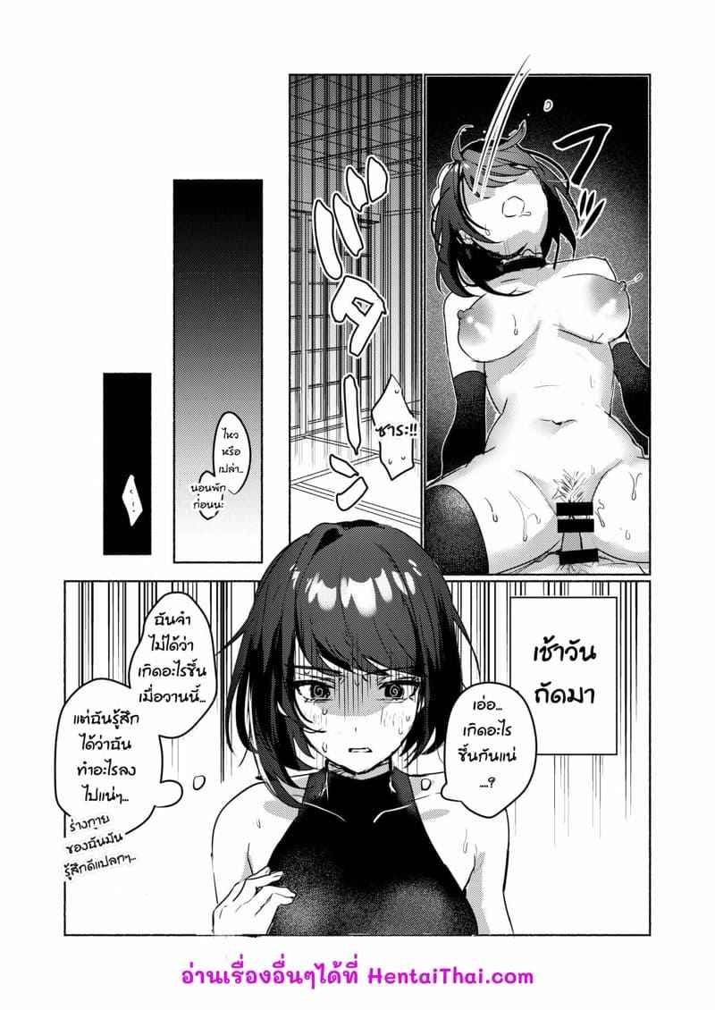 แต่งตัวตามคู่มือ-Yabatani-Land-Homina-Mia-Inazuma-Da-Maid-Chaya-23