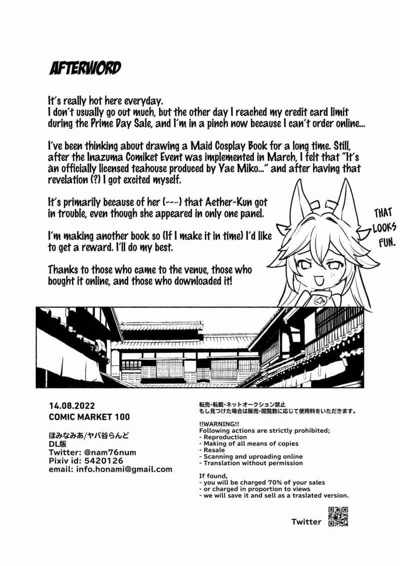 แต่งตัวตามคู่มือ-Yabatani-Land-Homina-Mia-Inazuma-Da-Maid-Chaya-24