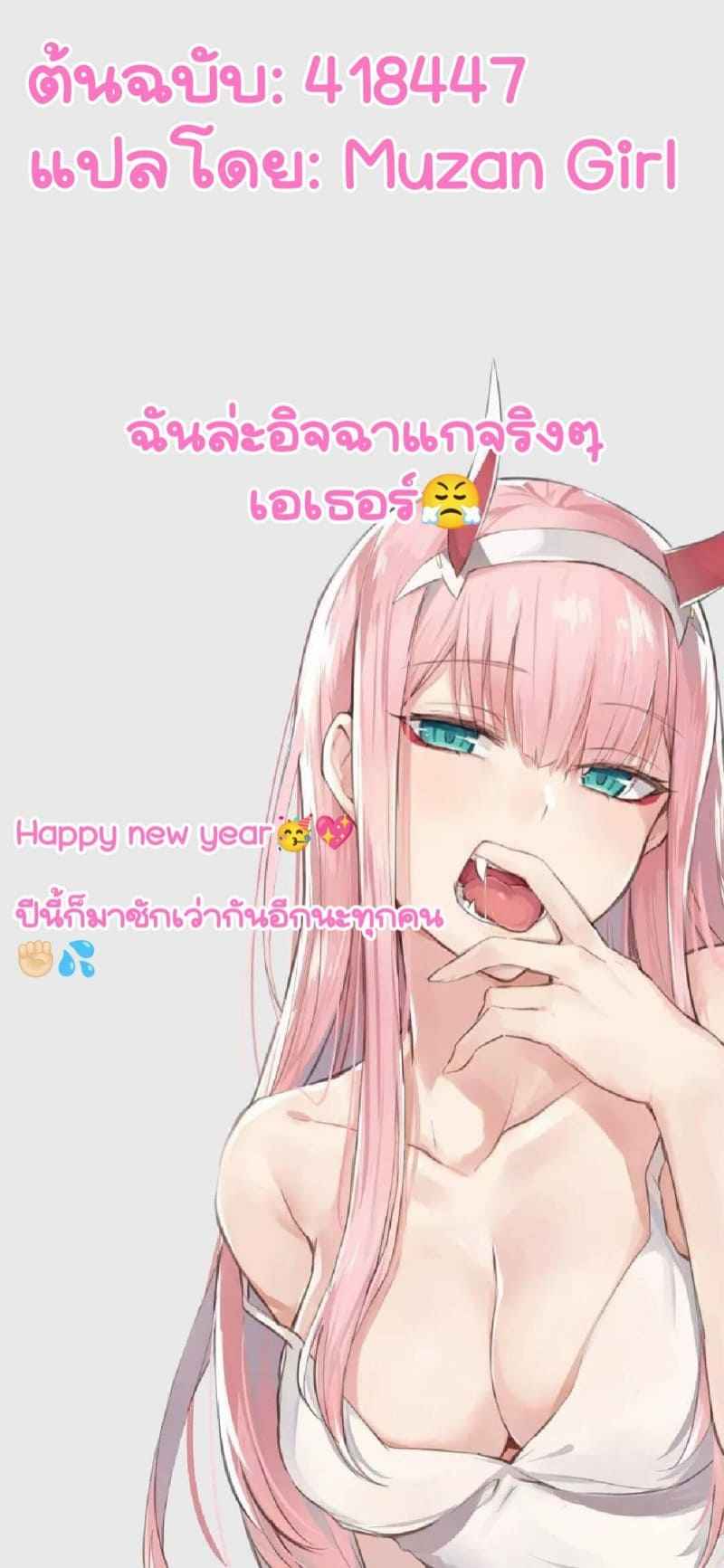 แต่งตัวตามคู่มือ-Yabatani-Land-Homina-Mia-Inazuma-Da-Maid-Chaya-25