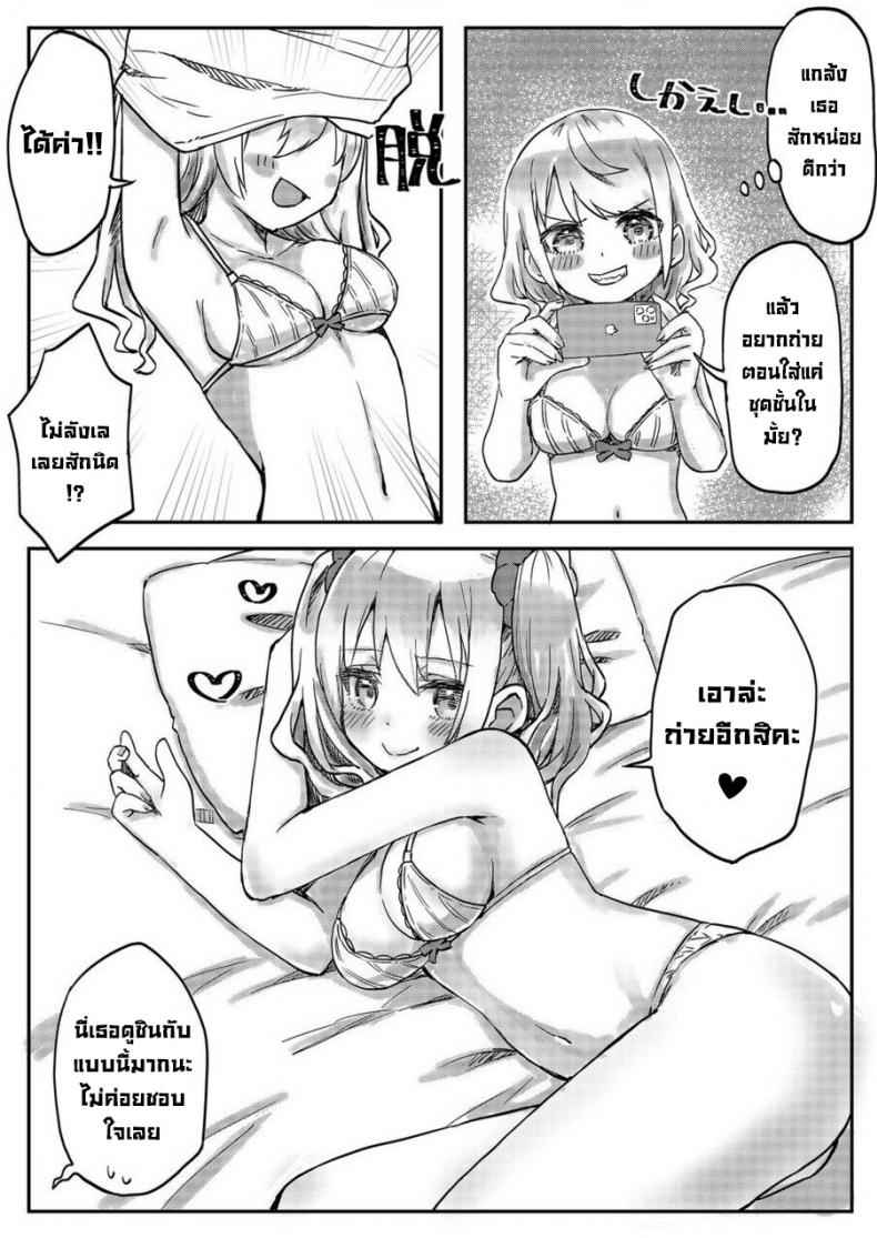 แฝดยูริ-LIN-Futago-Shimai-chan-no-Yuri-Seikatsu-19-