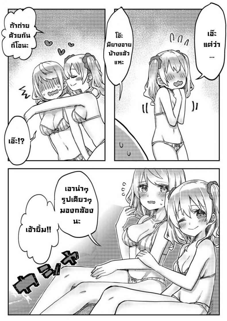 แฝดยูริ-LIN-Futago-Shimai-chan-no-Yuri-Seikatsu-21-