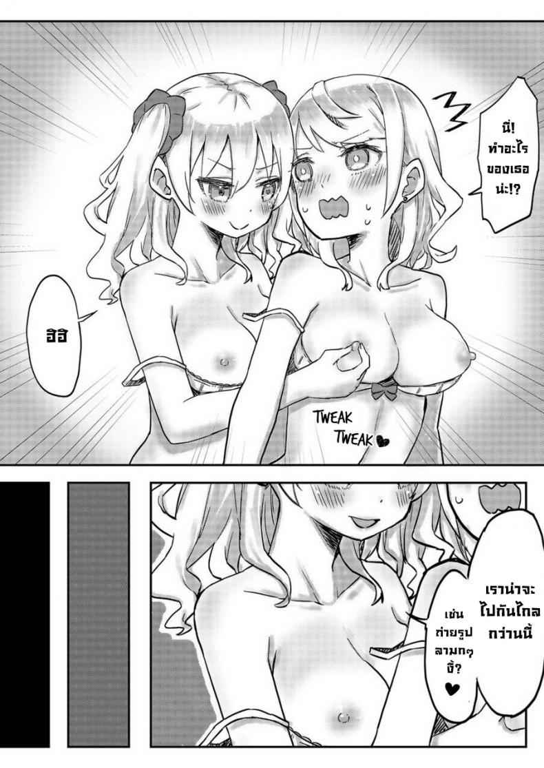 แฝดยูริ-LIN-Futago-Shimai-chan-no-Yuri-Seikatsu-8-