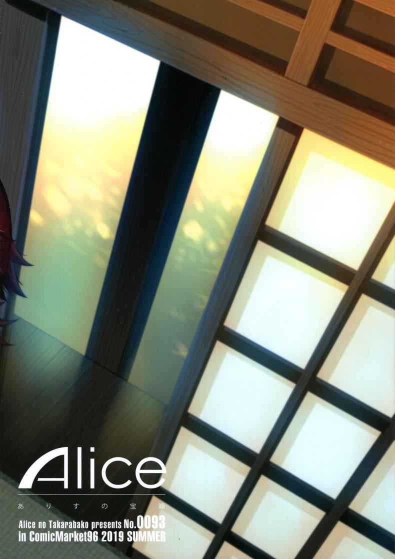 แม่ของเพื่อนไร้ยางอาย-C96-Alice-no-Takarabako-Mizuryu-Kei-38