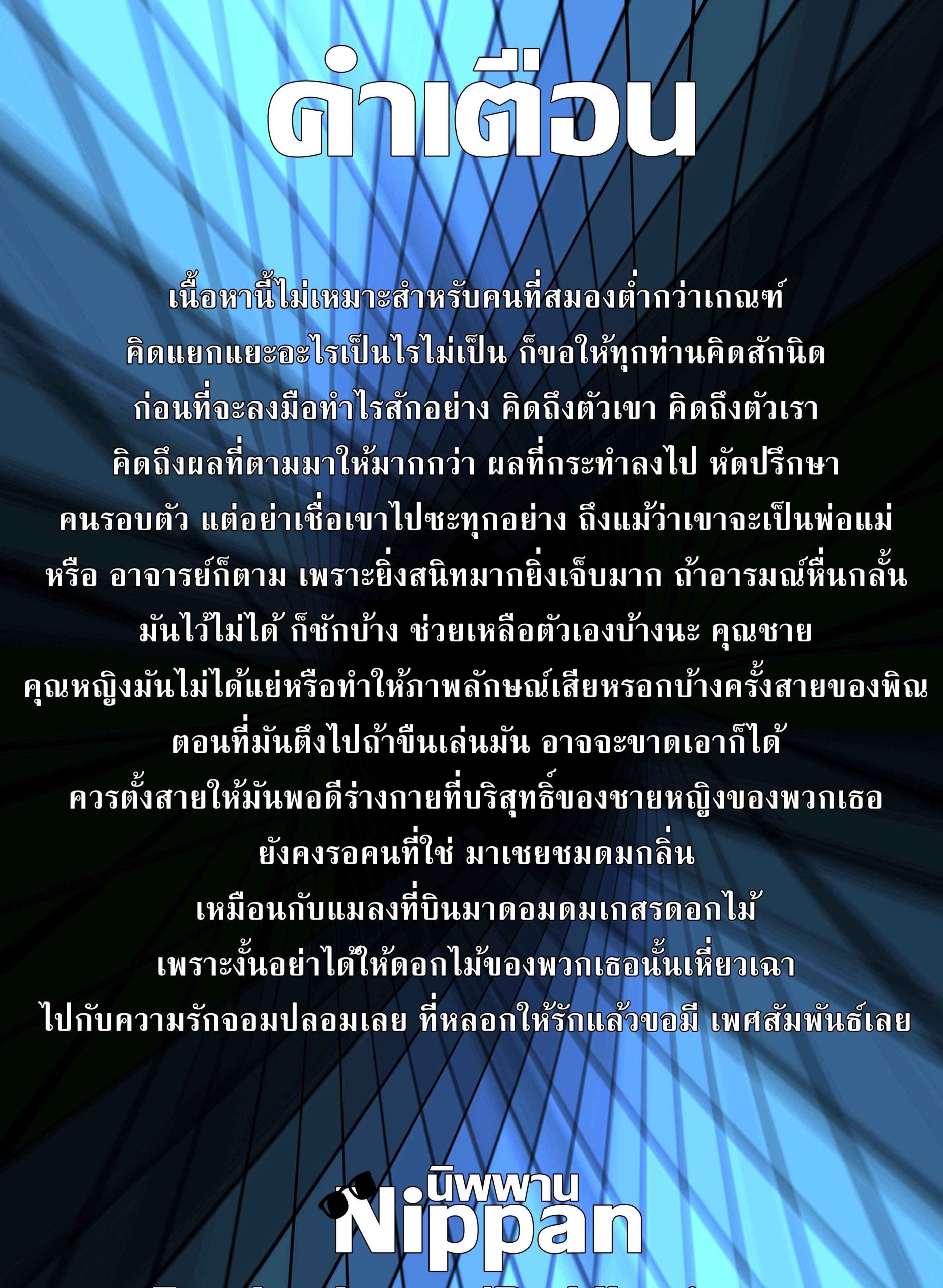 แม่นี้มีบุญคุณอันใหญ่หลวง-Circle-Spice-Jimi-dakedo-Eroi-Karada-Shita-Okaa-2