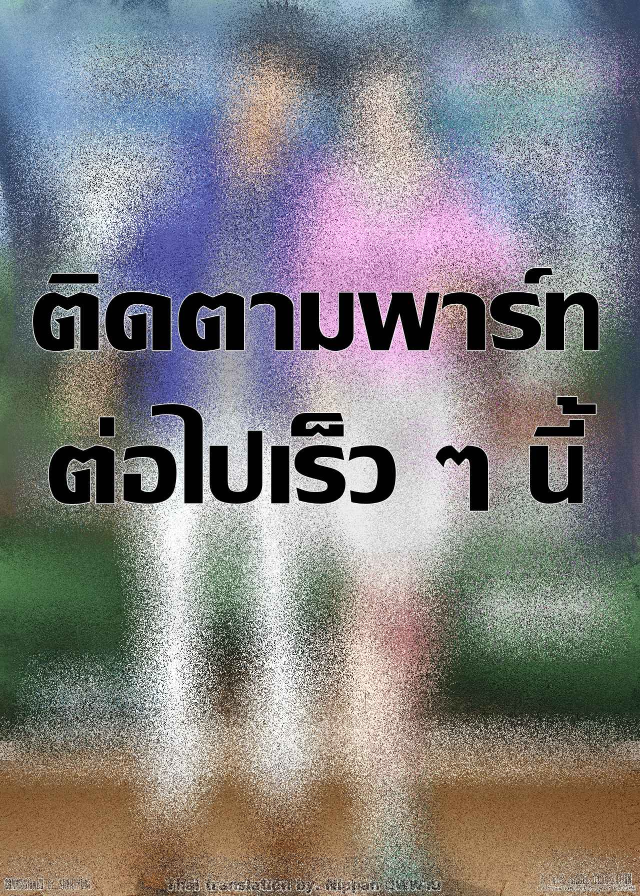 แม่นี้มีบุญคุณอันใหญ่หลวง-Circle-Spice-Jimi-dakedo-Eroi-Karada-Shita-Okaa-25