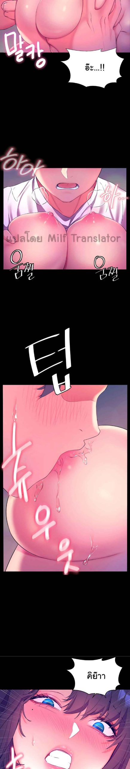 แอบปี้เพื่อนวัยเยาว์-5-Childhood-Bride-Ch.5-18