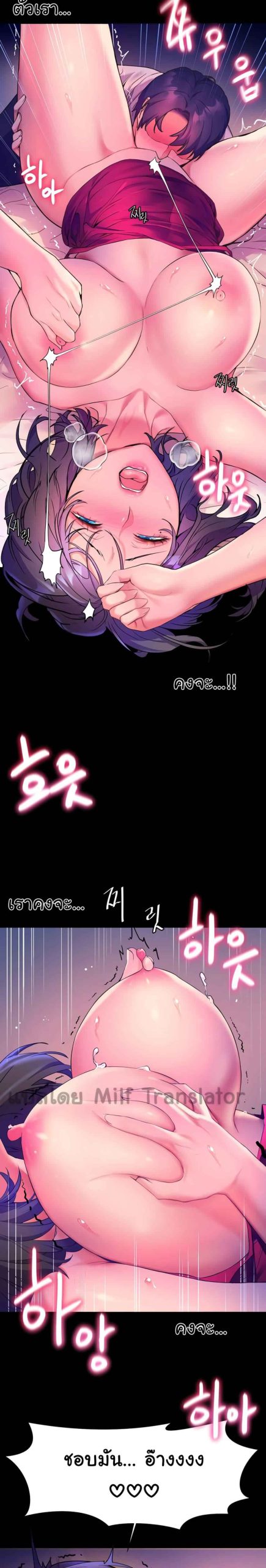 แอบปี้เพื่อนวัยเยาว์-5-Childhood-Bride-Ch.5-26